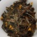 【C档】桂花红茶浓香型高山野茶正山小种红茶礼盒装500