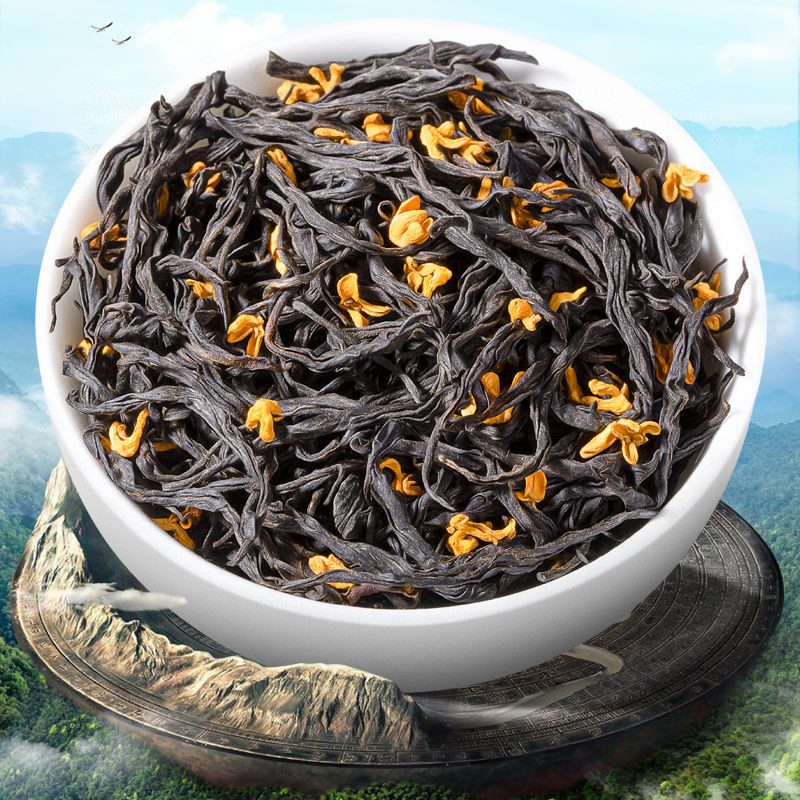 【C档】桂花红茶浓香型高山野茶正山小种红茶礼盒装500