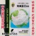 雪白紧花菜种子三系杂交花椰菜种子秀美富日80天花菜种籽