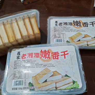 臭豆腐，花石香干