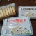 臭豆腐，花石香干