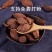 云南草果优质香料调味料炖肉卤肉煮火锅料调味料