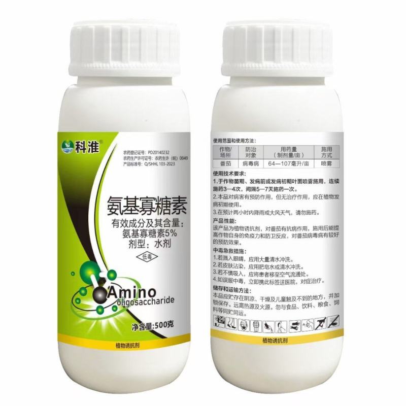 氨基寡糖素高渗透型可广泛用于果树蔬菜大田作物的病毒病防控