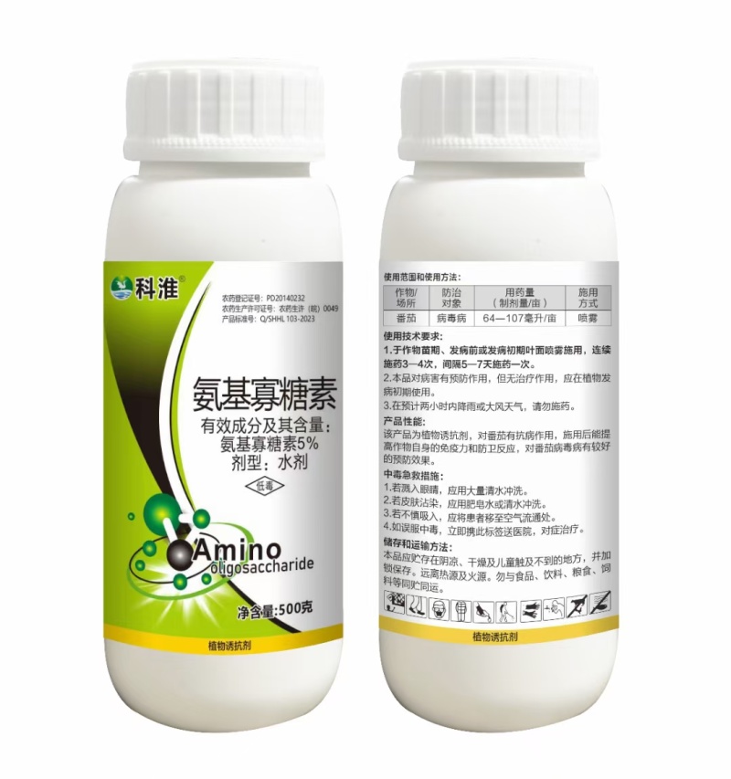 氨基寡糖素高渗透型可广泛用于果树蔬菜大田作物的病毒病防控