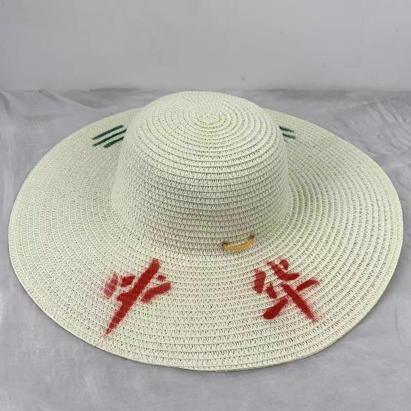 草帽清仓处理，给价就出