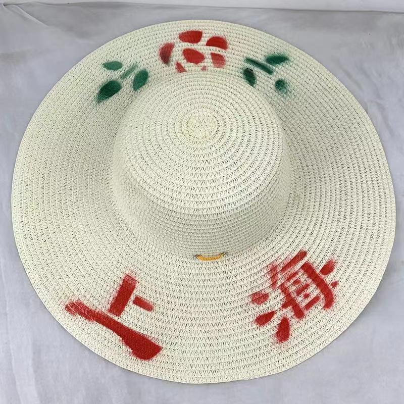 草帽清仓处理，给价就出