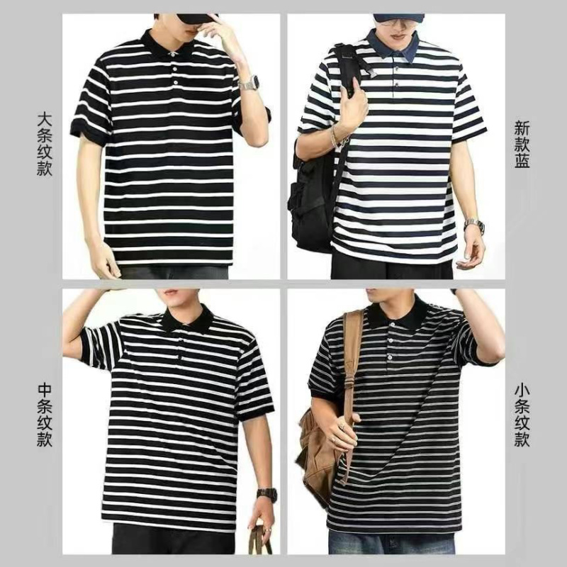 9.5清1488统一吊牌，爸爸装大版短袖体恤