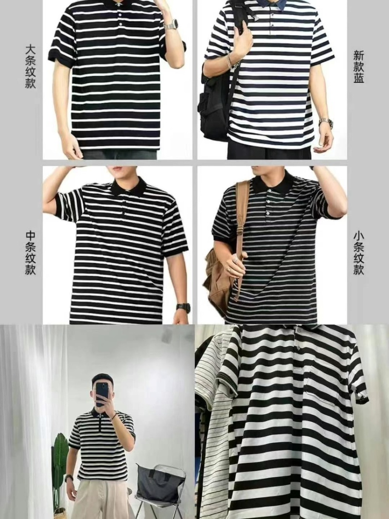 9.5清1488统一吊牌，爸爸装大版短袖体恤