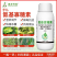 5%氨基寡糖素抗病毒防病害病毒病专用