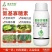 5%氨基寡糖素抗病毒防病害病毒病专用