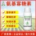 5%氨基寡糖素抗病毒防病害病毒病专用