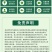 卡思米6%春雷霉素叶霉病稻瘟病细菌性角斑病病害农药