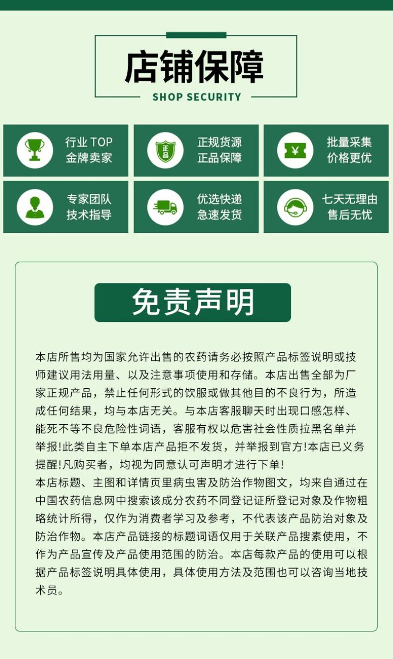 卡思米6%春雷霉素叶霉病稻瘟病细菌性角斑病病害农药