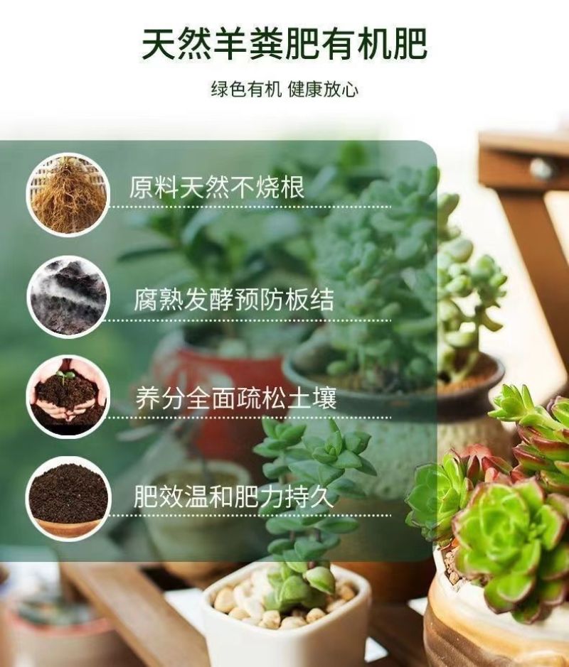 发酵纯羊粪有机肥羊粪源头厂家营养土养花肥
