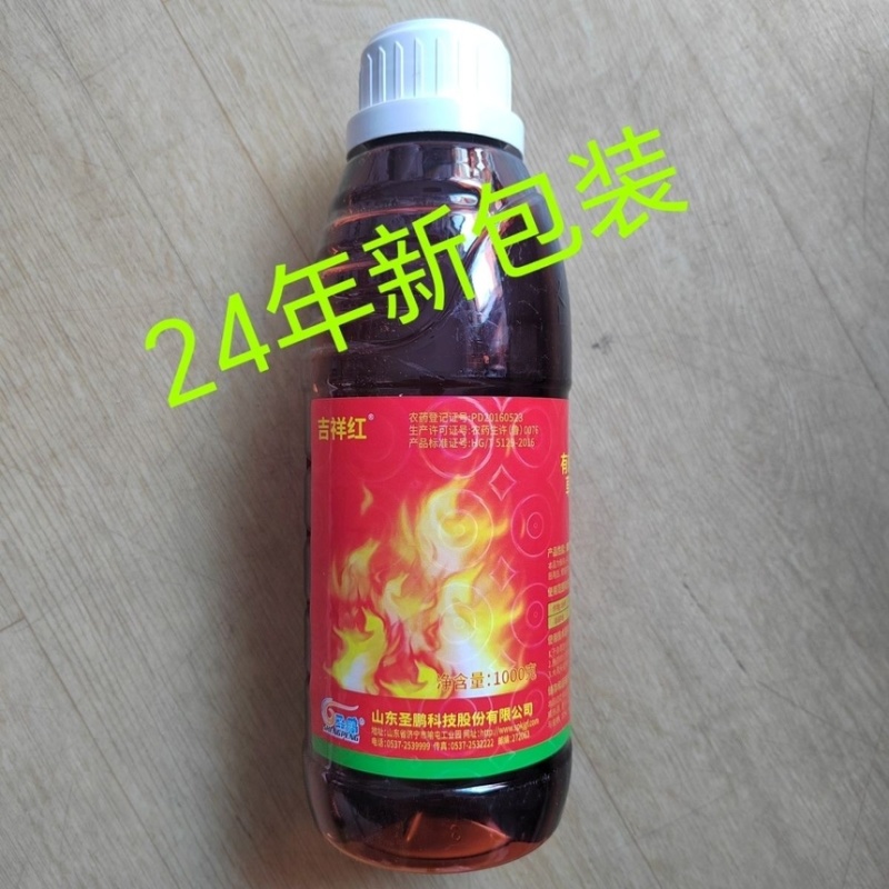 吉祥红草铵膦除草剂