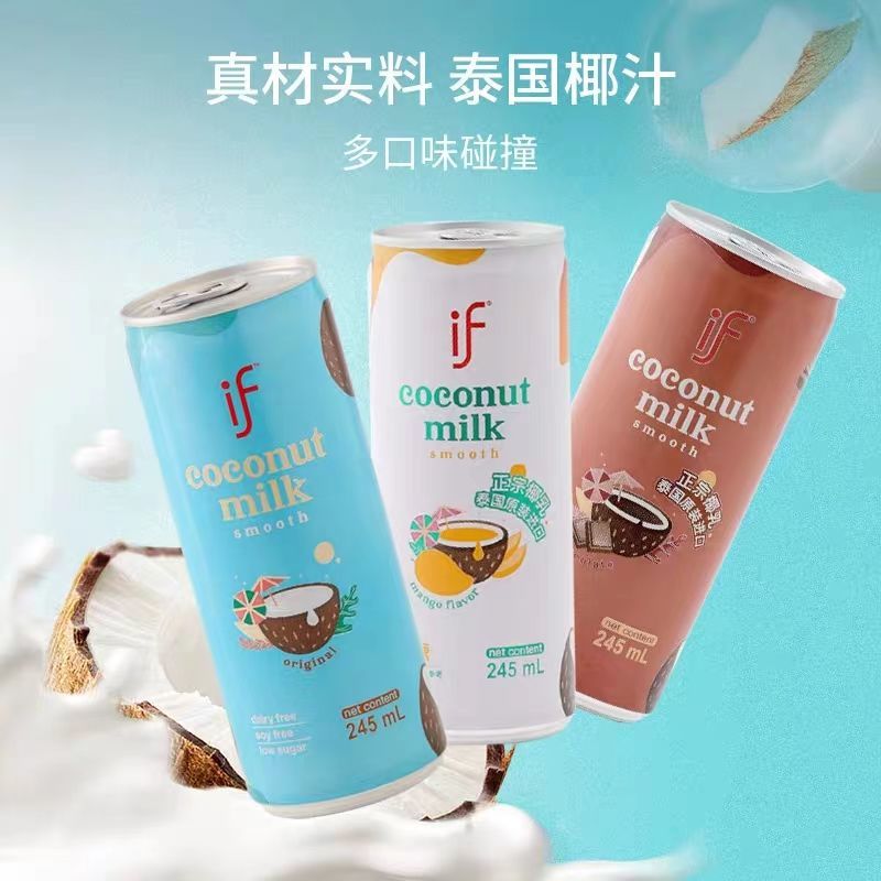 专业供应零食水果便利系统水饮供应商