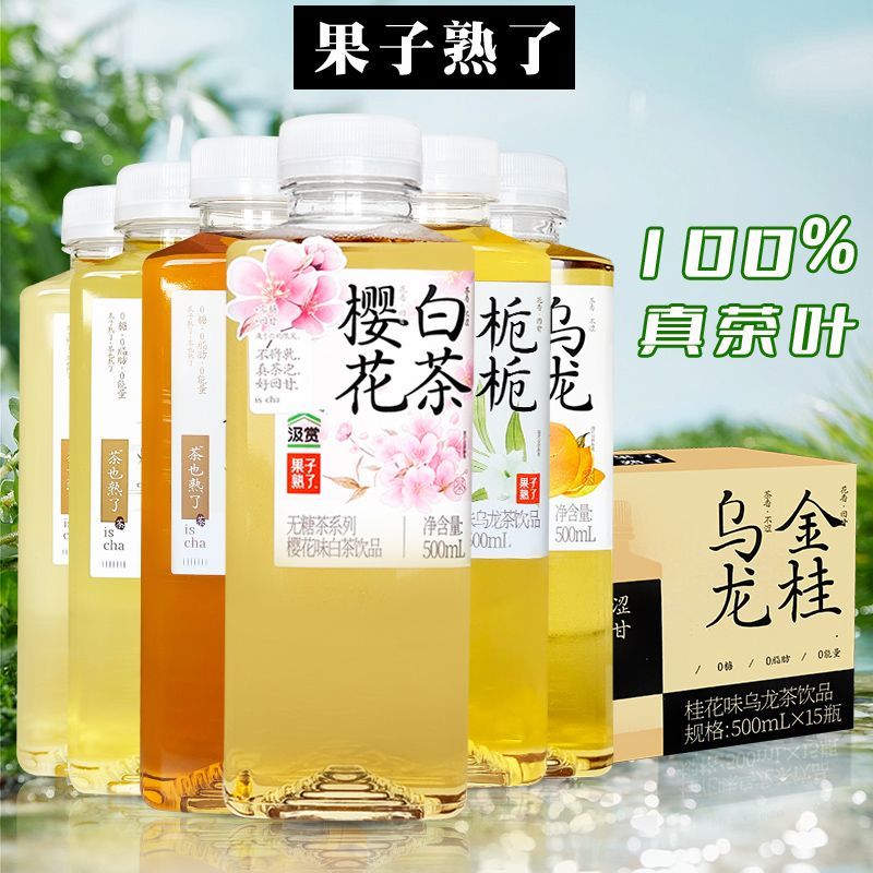 专业供应零食水果便利系统水饮供应商