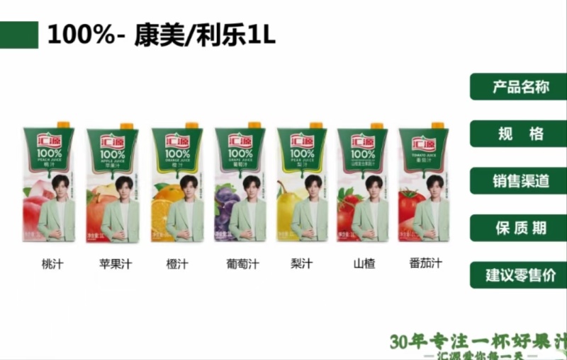 专业供应零食水果便利系统水饮供应商