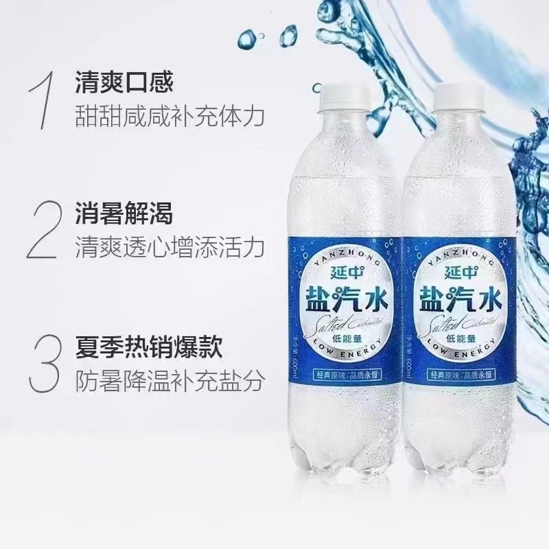 专业供应零食水果便利系统水饮供应商