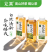 专业供应零食水果便利系统水饮供应商