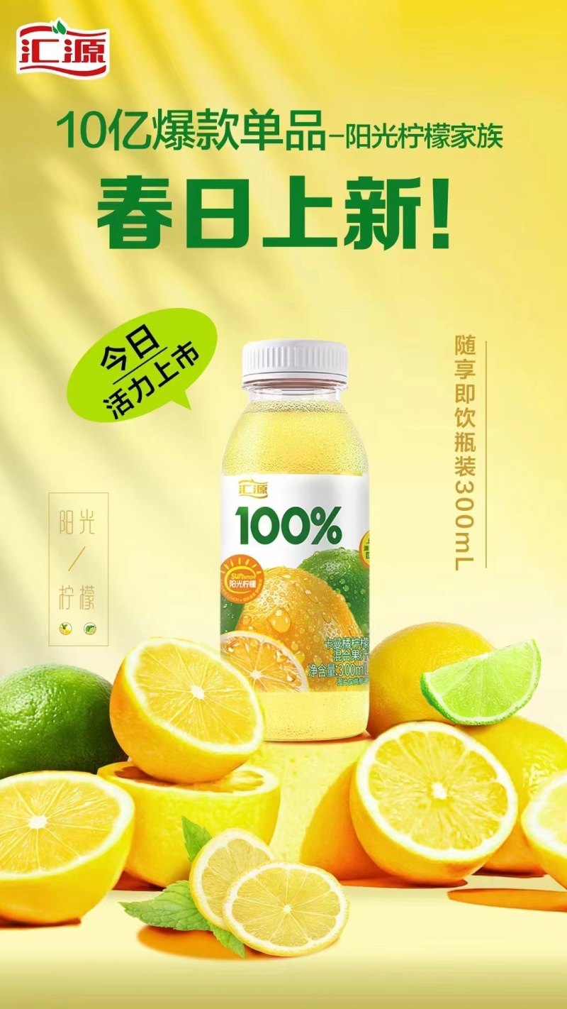 专业供应零食水果便利系统水饮供应商