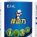 玉米锌肥专用锌动力补充微量元素增产壮苗微量元素水溶肥料