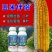 玉米锌肥专用锌动力补充微量元素增产壮苗微量元素水溶肥料