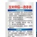玉米锌肥专用锌动力补充微量元素增产壮苗微量元素水溶肥料