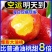 脆甜】黄心大油桃5斤3斤新鲜孕妇水果当季黄肉油桃带箱油桃