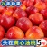 脆甜】黄心大油桃5斤3斤新鲜孕妇水果当季黄肉油桃带箱油桃