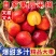 脆甜】黄心大油桃5斤3斤新鲜孕妇水果当季黄肉油桃带箱油桃