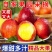 脆甜】黄心大油桃5斤3斤新鲜孕妇水果当季黄肉油桃带箱油桃