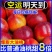 脆甜】黄心大油桃5斤3斤新鲜孕妇水果当季黄肉油桃带箱油桃