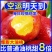 脆甜】黄心大油桃5斤3斤新鲜孕妇水果当季黄肉油桃带箱油桃
