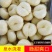 脆甜奶油白蟠桃新鲜孕妇水果蒙阴蜜桃蜂蜜纽扣扁黄金油桃3斤
