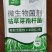 奥丰枯草芽孢杆菌高活菌肥生根防根部病害