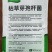 奥丰枯草芽孢杆菌高活菌肥生根防根部病害
