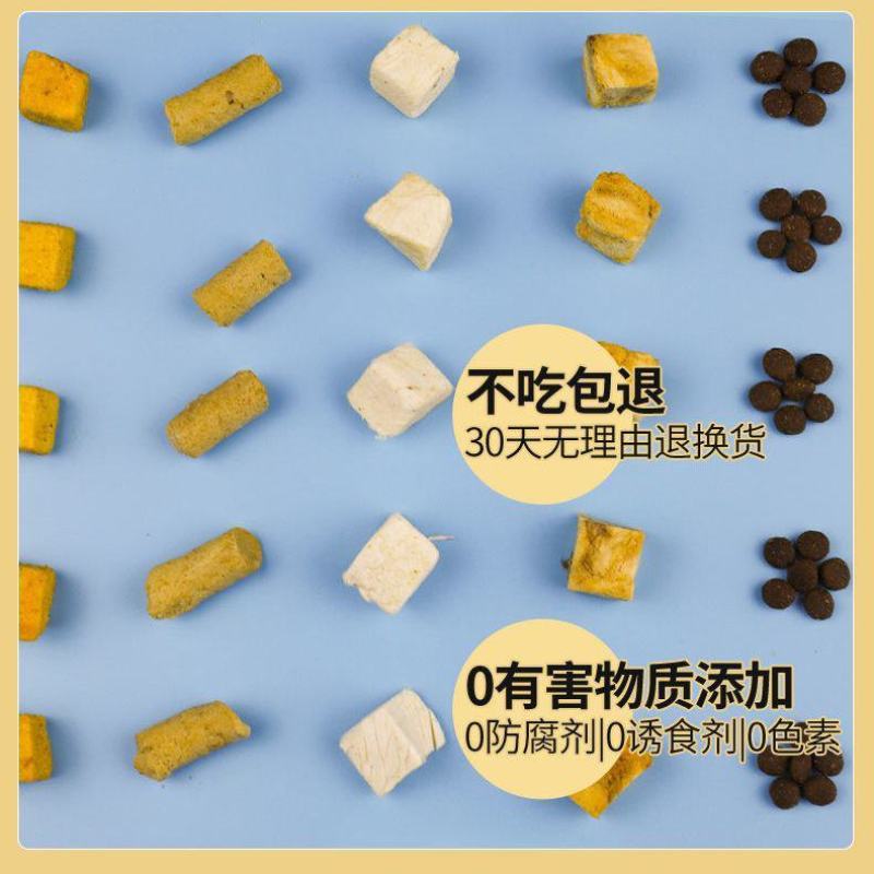冻干全价猫粮1-12个月幼猫用奶糕增肥发腮变胖猫粮包邮