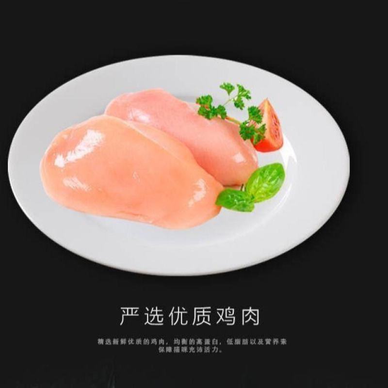 冻干无谷猫粮增肥发腮成猫幼猫奶糕美英短鱼肉低盐猫粮包邮