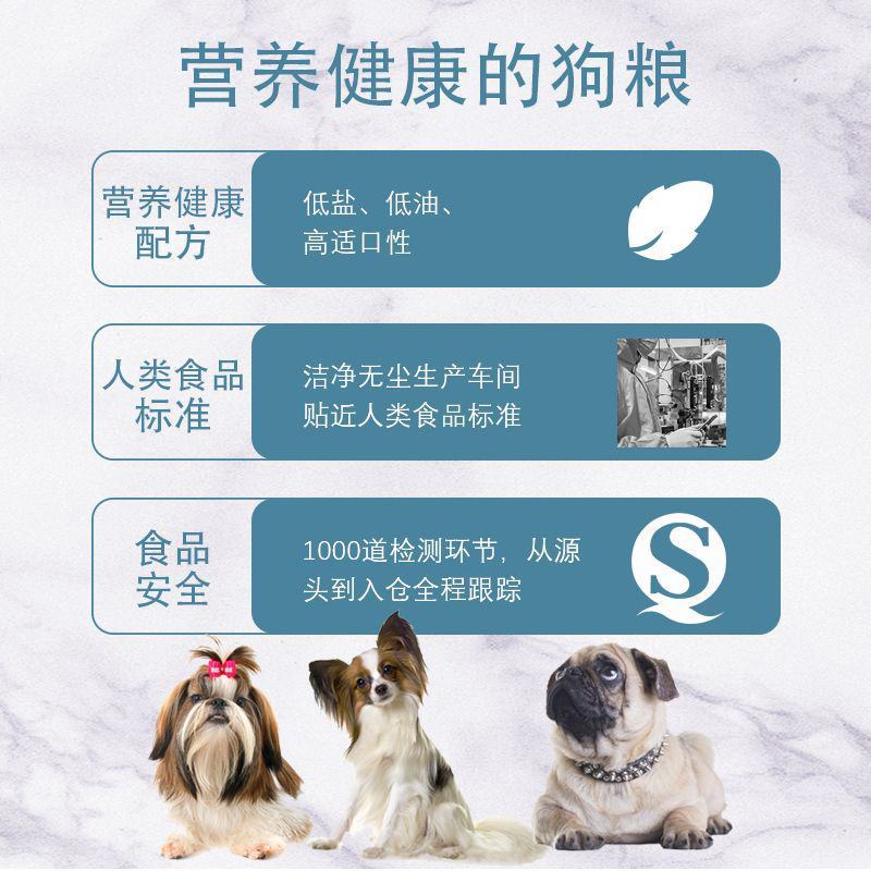 狗粮40斤通用型泰迪金毛萨摩耶哈士奇10斤大型犬小型成犬