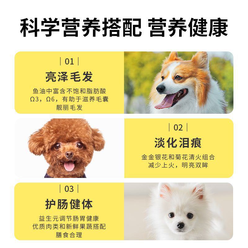 狗粮40斤通用型泰迪金毛萨摩耶哈士奇10斤大型犬小型成犬
