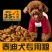 泰迪狗粮牛肉味幼成犬全期补钙美毛祛泪痕5斤10斤棕色泰迪