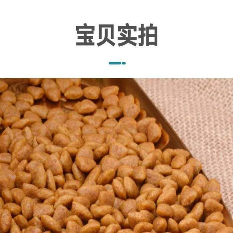 泰迪狗粮牛肉味幼成犬全期补钙美毛祛泪痕5斤10斤棕色泰迪