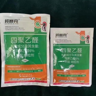 厂家直发:四聚乙醛蜗牛福寿螺杀虫剂颗粒。