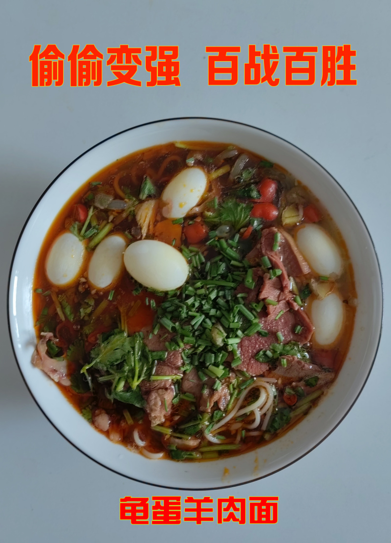 梦知味富硒龟蛋甲鱼蛋