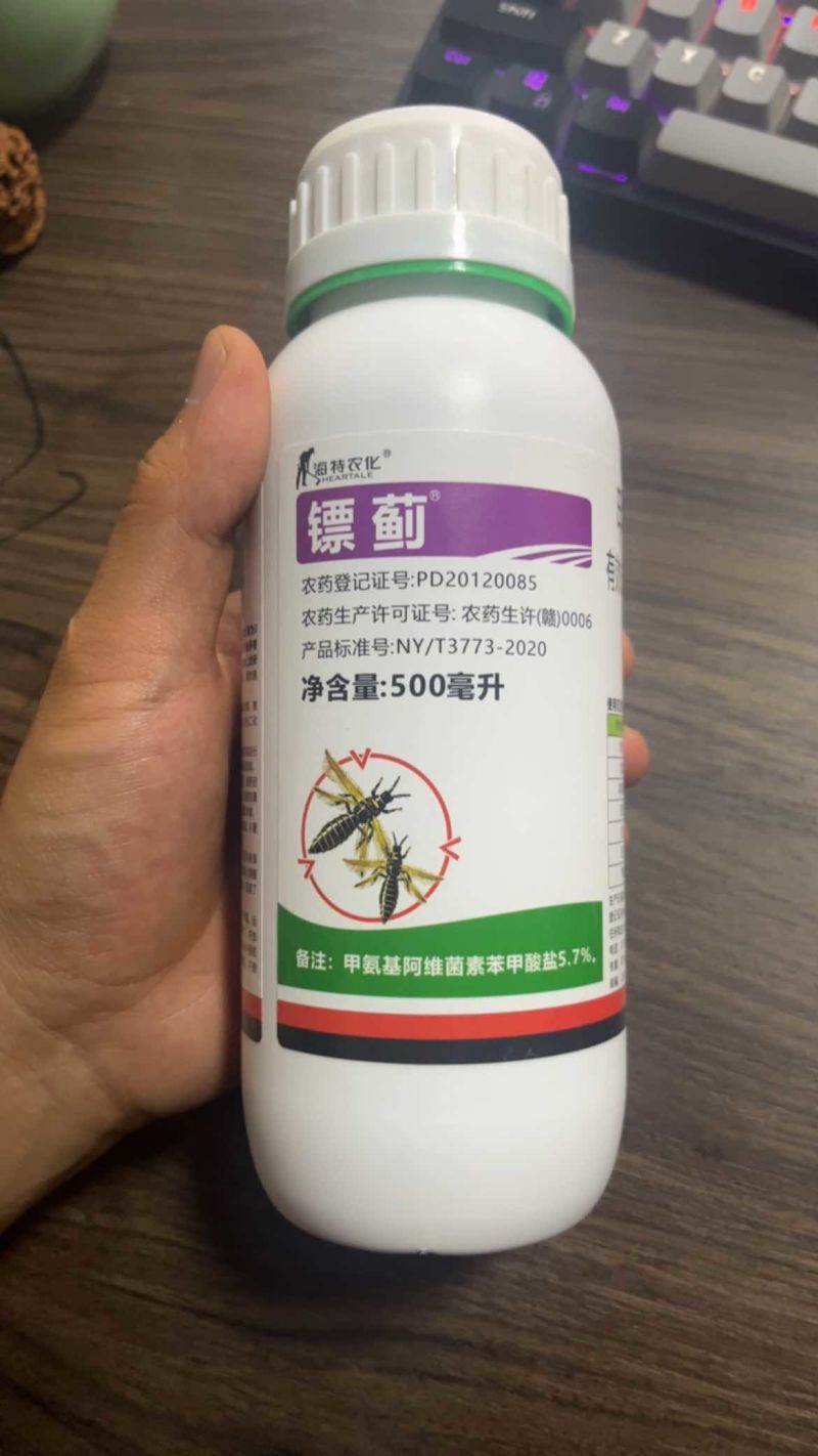 海特镖蓟5%甲维盐甲氨基阿维菌素苯甲酸盐松树松材线虫