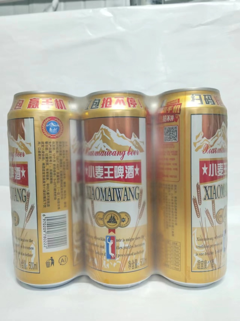 罐装啤酒