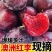 澳洲红李子产地大量供应中，对接电商一件代发，社区团购商超