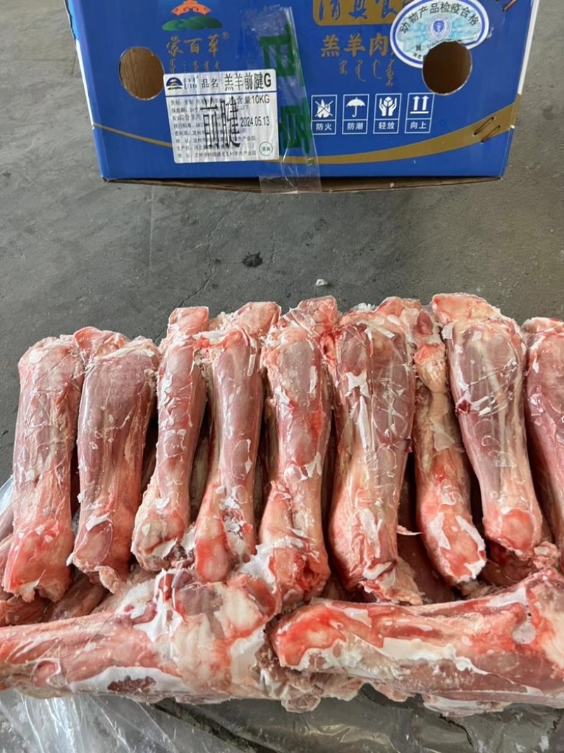 羊小腿价格合适电商社区团购供应需要的老板联系