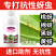 抗性蚜虫专用农用助剂蚜虫高活性正品杀虫抑卵桃蚜棉蚜黄蚜